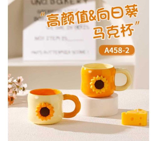 Mıknatıslı Ayçiçeği Seramik Bardak Mıknatıslı Ayçiçeği Seramik Bardak